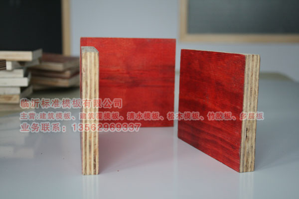 松木模板